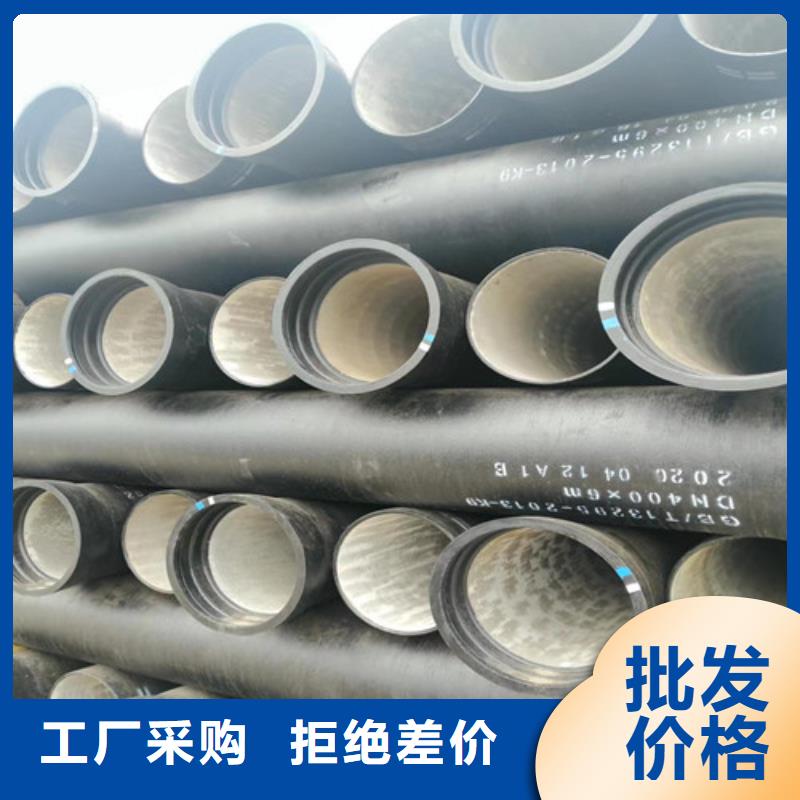 【球墨鑄鐵管-DN800球墨鑄鐵管貨真價實】