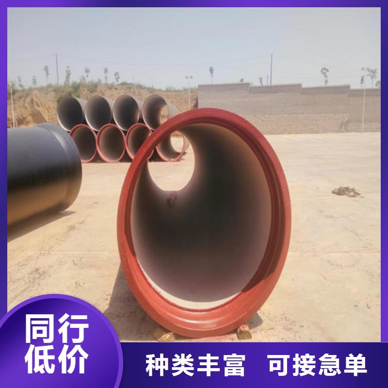 DN1400球墨鑄鐵管規格齊全