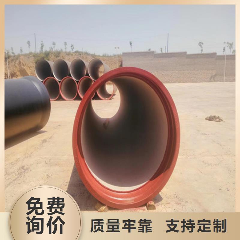 澄邁縣DN1000球墨鑄鐵管-DN1000球墨鑄鐵管免費寄樣