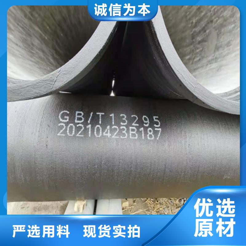 球墨鑄鐵排污管廠家發貨及時