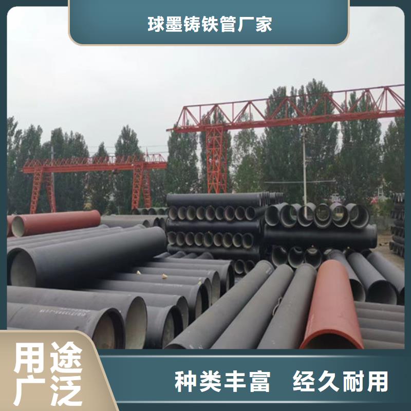 豐南DN200球墨鑄鐵管廠家