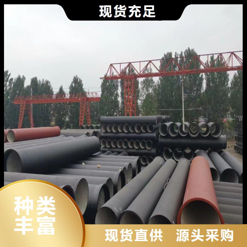 給水球墨鑄鐵管全國發(fā)貨