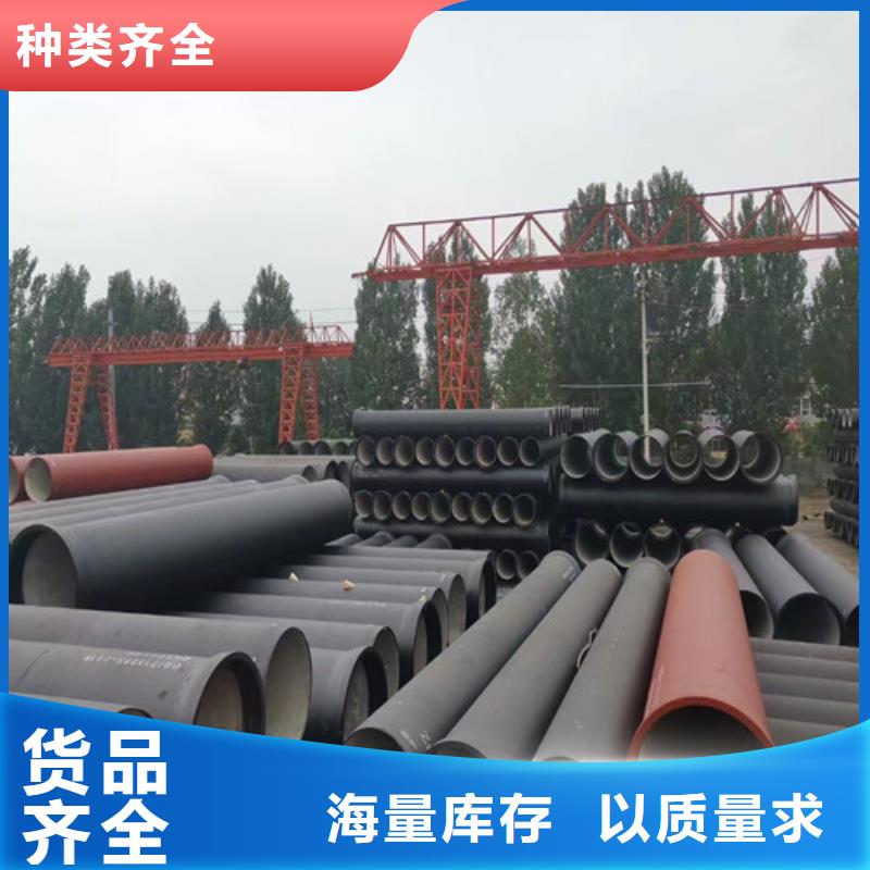 給水DN500球墨鑄鐵管全國配送