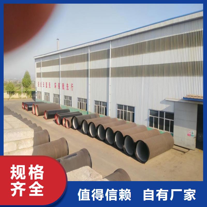 DN900球墨鑄鐵管現貨