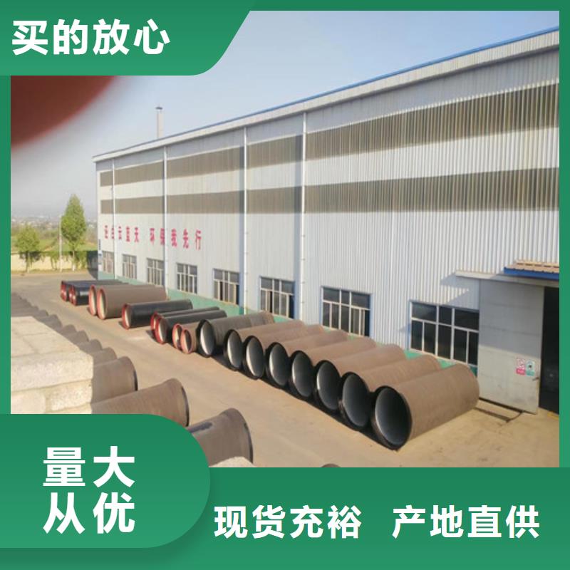 三沙市正規供水DN150球墨管廠家