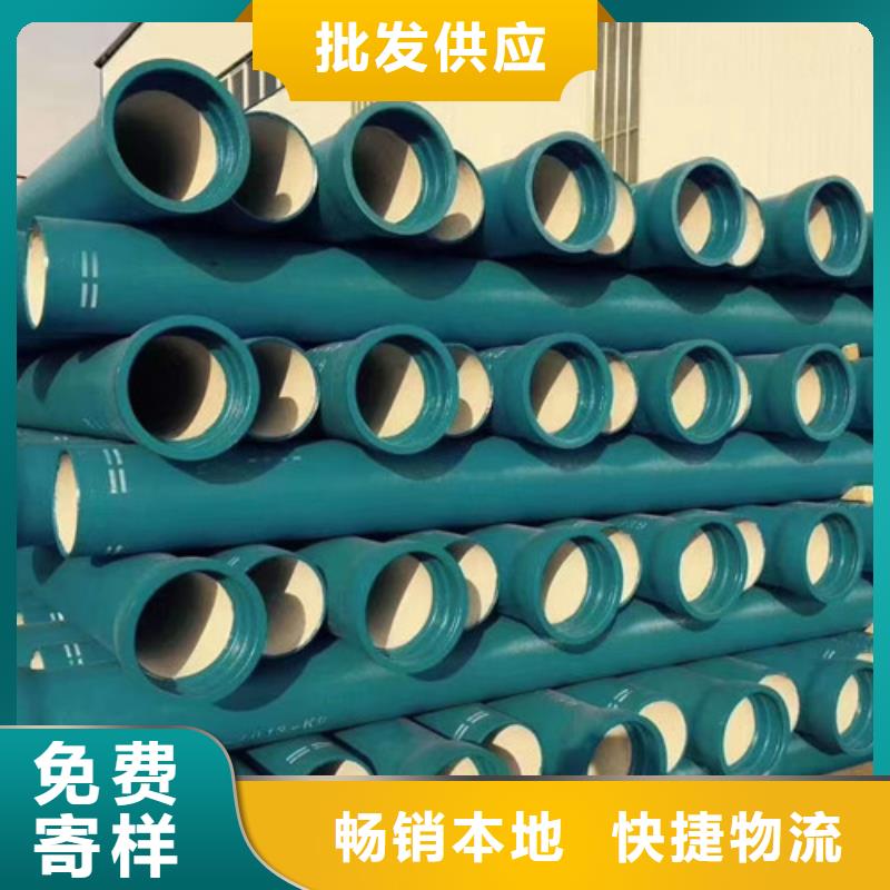  球墨铸铁管批发商