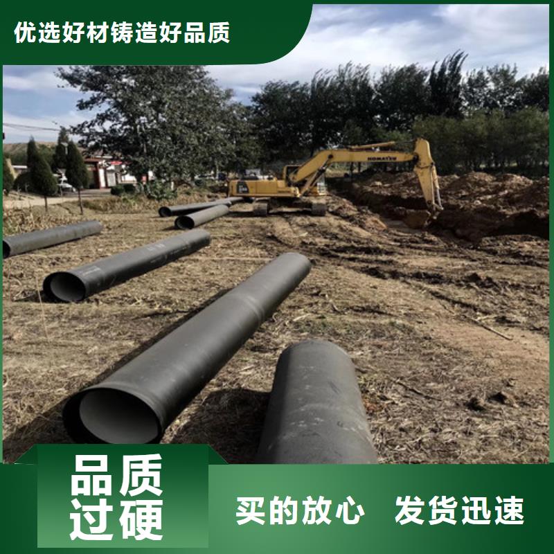 球墨铸铁管dn600球墨铸铁管厂家直销
