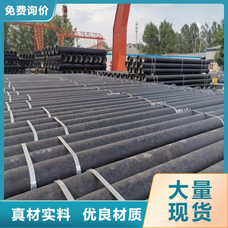球墨鑄鐵管dn600球墨鑄鐵管多種工藝