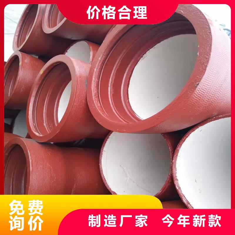 【球墨鑄鐵管DN500球墨鑄鐵管產(chǎn)地廠家直銷】