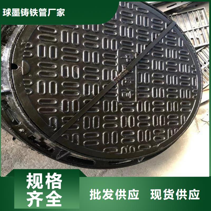 誠信的機制鑄鐵圓井蓋36kg生產廠家