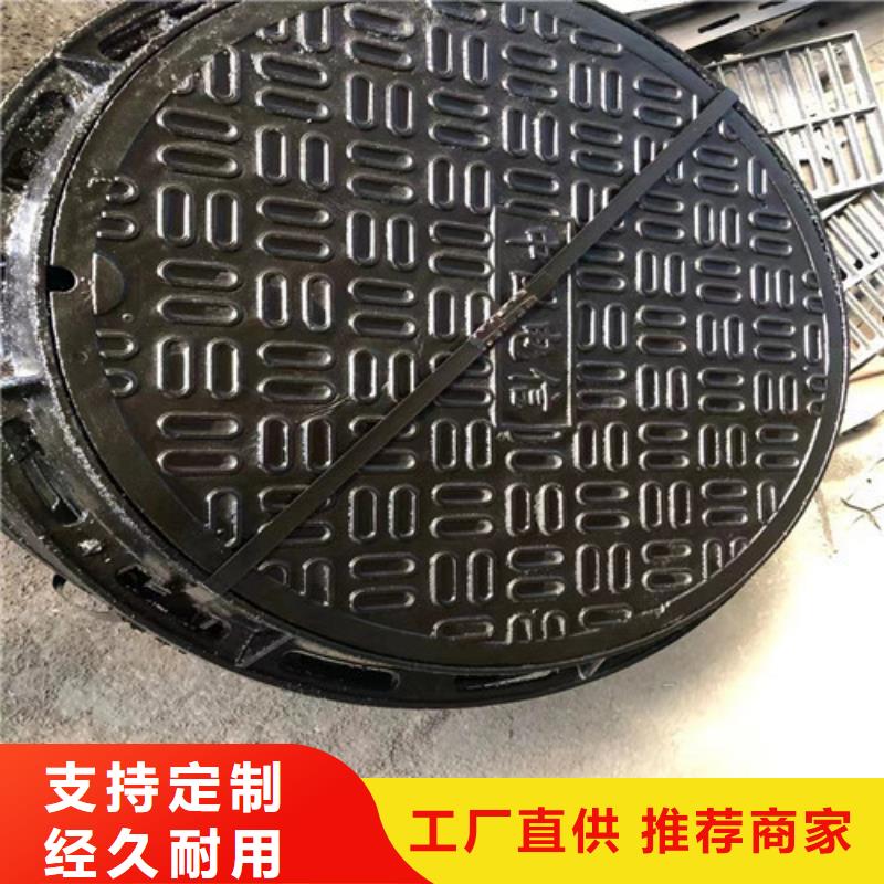 C250球墨鑄鐵井蓋-按需定制