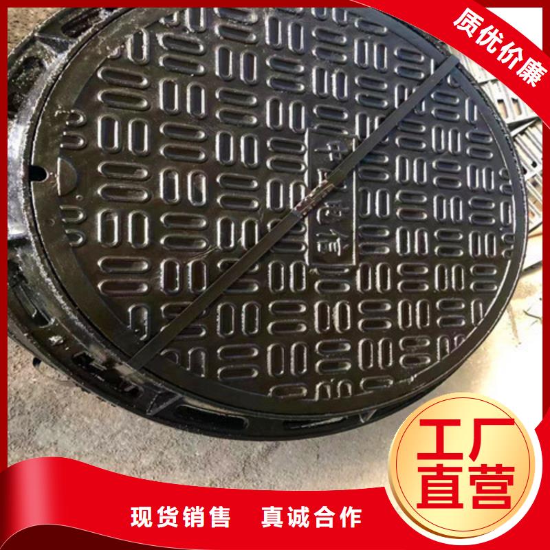 定做圓形D400井蓋的生產(chǎn)廠家