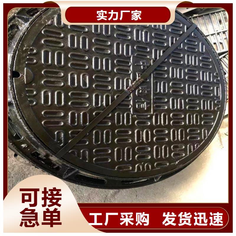 D400鑄鐵井蓋今日報價