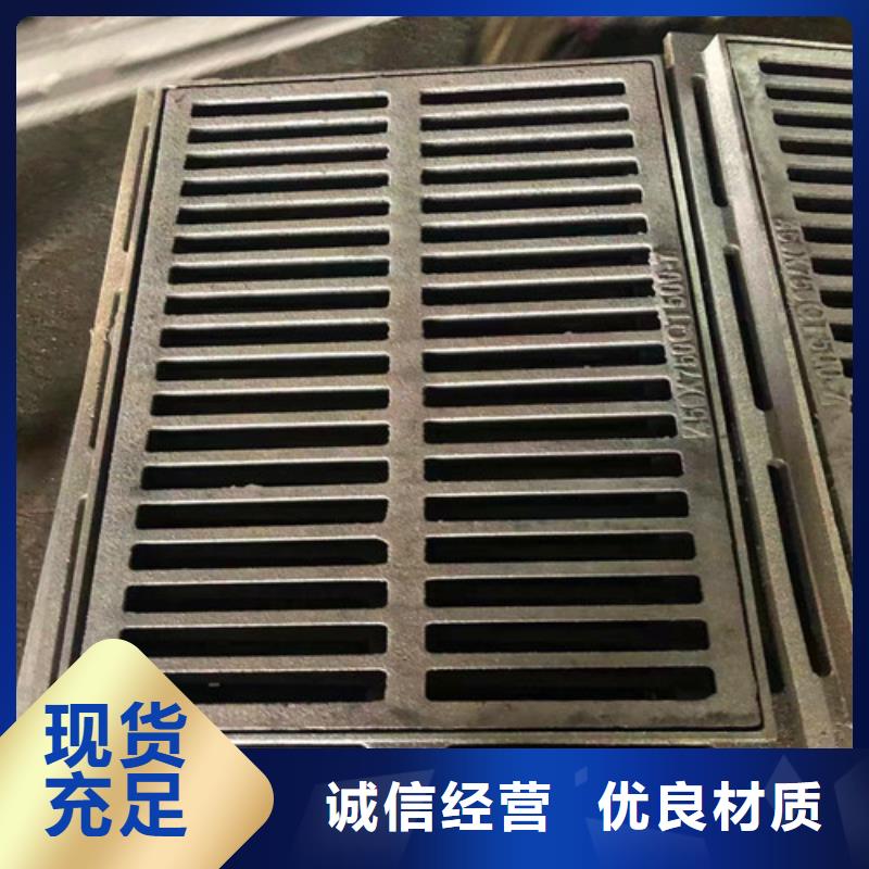 供應(yīng)井蓋的經(jīng)銷商