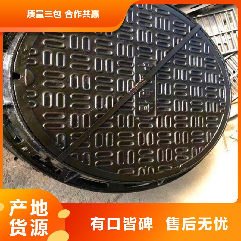 井蓋正規(guī)廠家生產(chǎn)