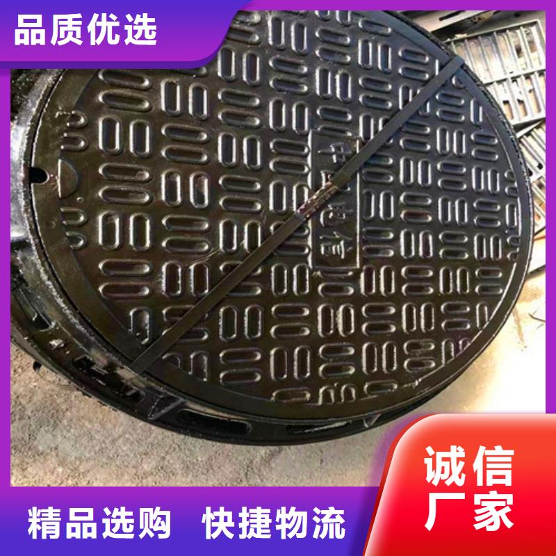 價(jià)格低的球墨鑄鐵方形井蓋供貨商