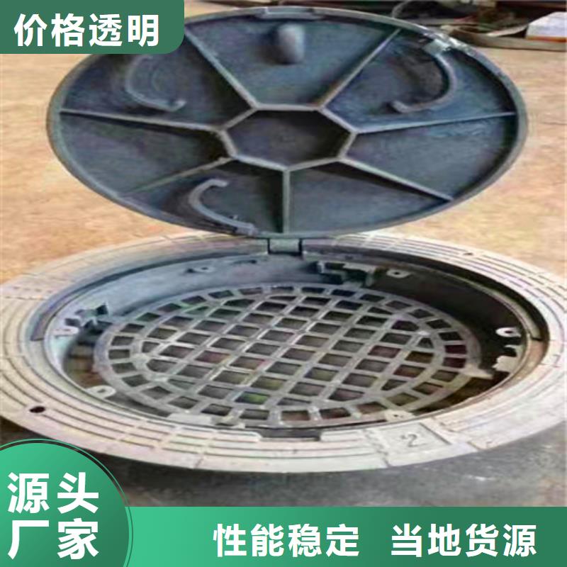 定做D400球墨鑄鐵井蓋的當地廠家