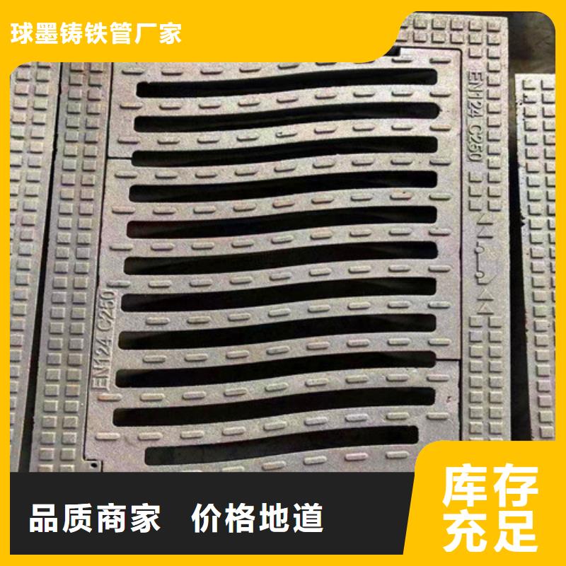 防沉降井蓋老品牌值得信賴