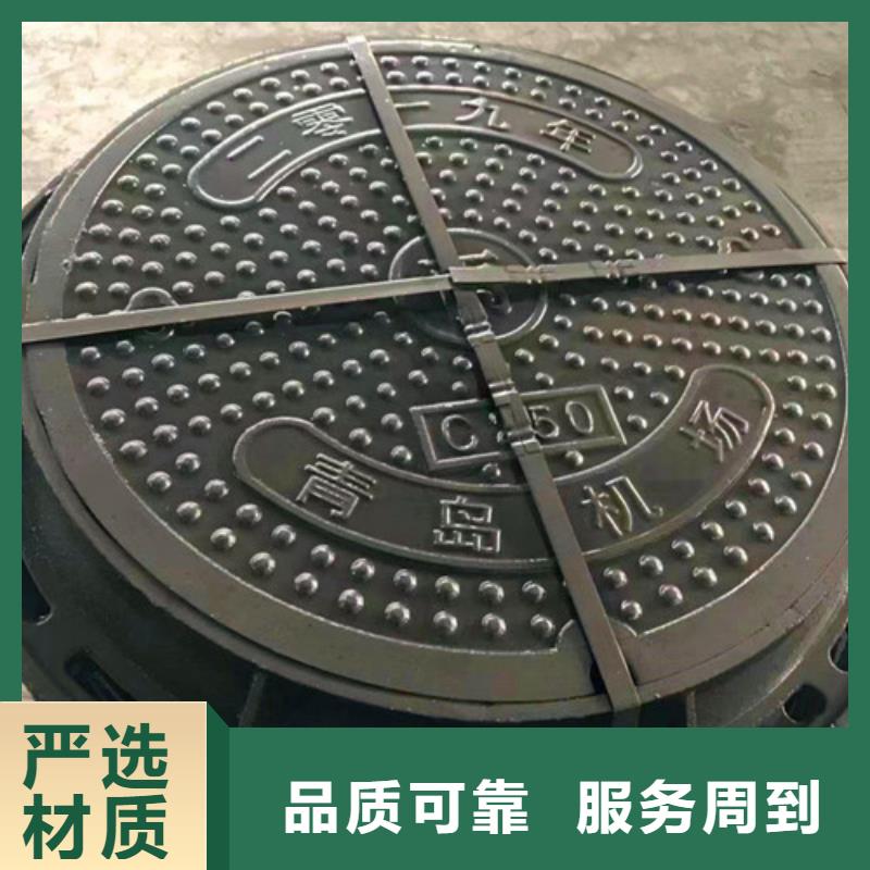 B125鑄鐵井蓋廠家-認準球墨鑄鐵管廠家