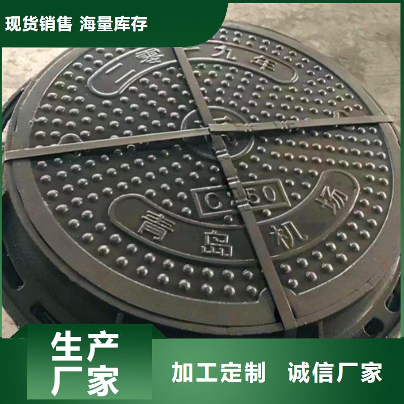 圓形D400井蓋廠家熱銷
