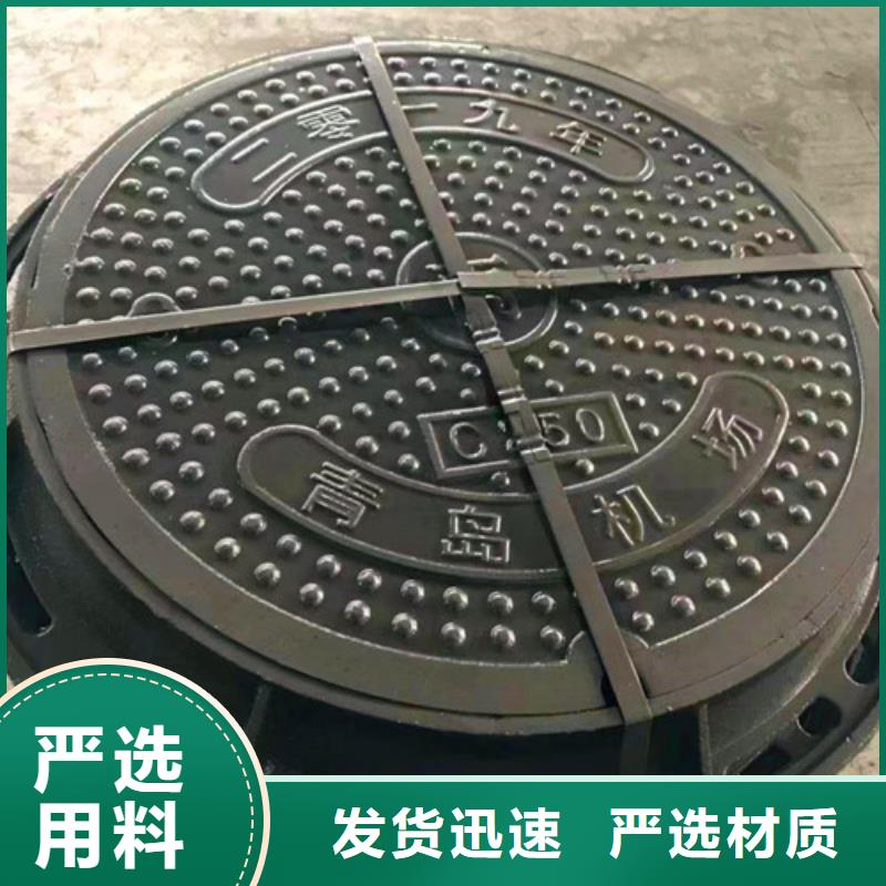 價格合理的E600球墨鑄鐵井蓋供應商