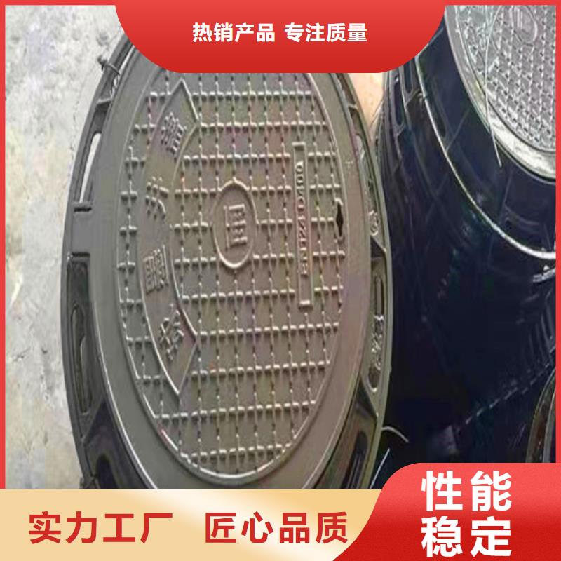 C250球墨鑄鐵井蓋-按需定制