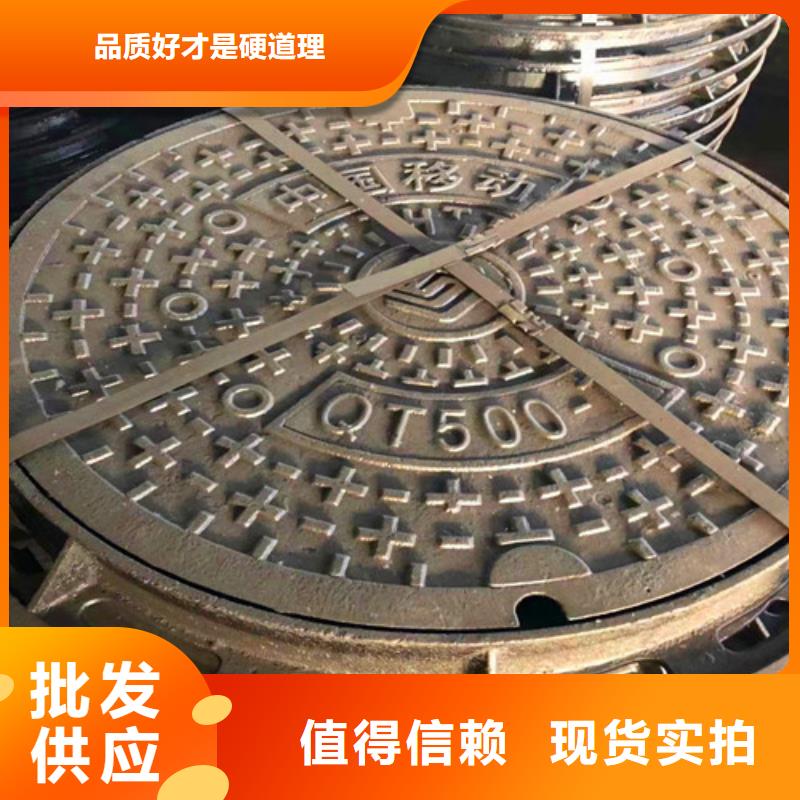 綠化帶用鑄鐵井蓋供應商