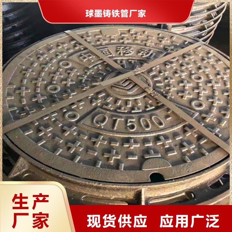 700*800井蓋正規生產廠家