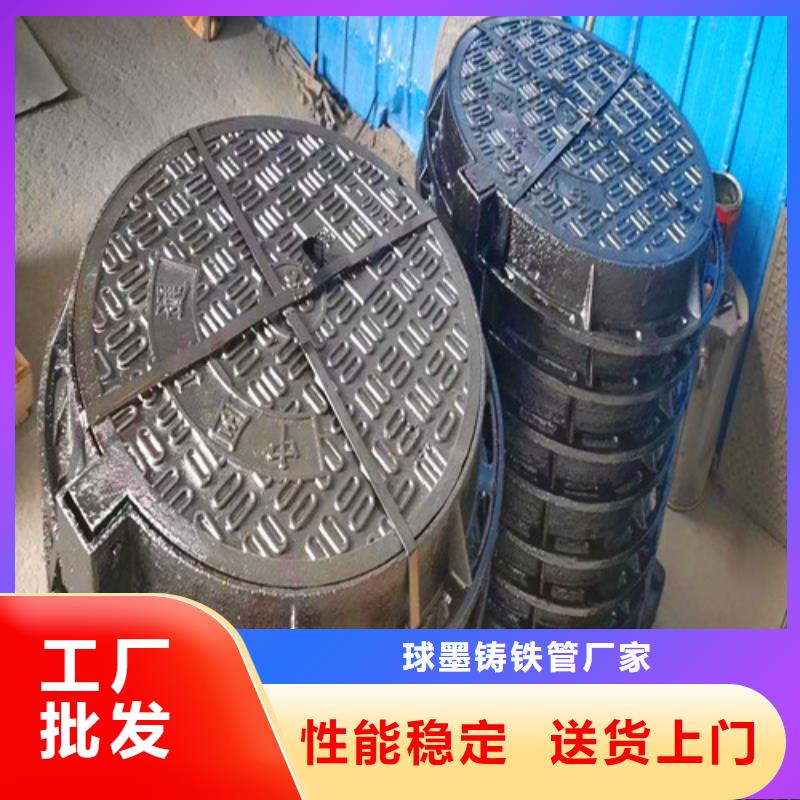 D400球墨鑄鐵井蓋、D400球墨鑄鐵井蓋廠家-型號齊全