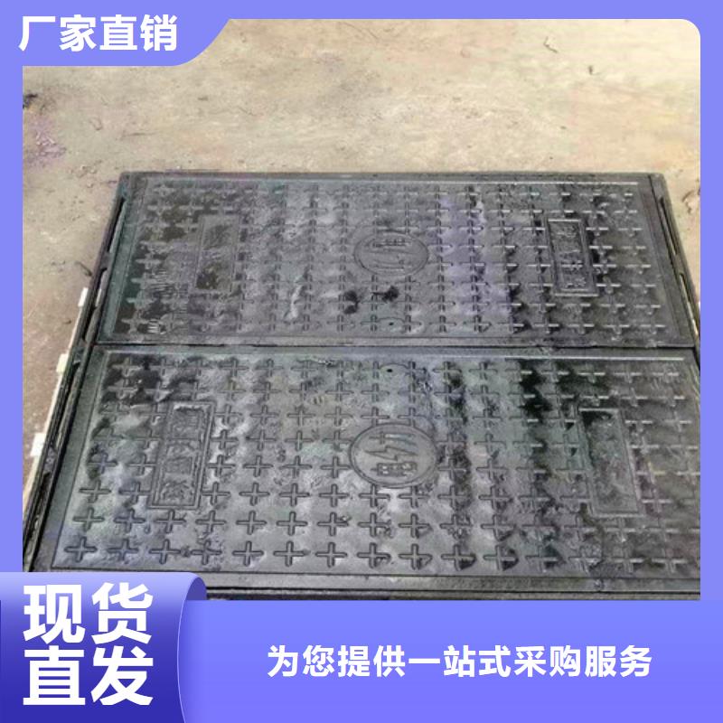 優(yōu)質(zhì)的球墨鑄鐵方形井蓋【無(wú)中間商】