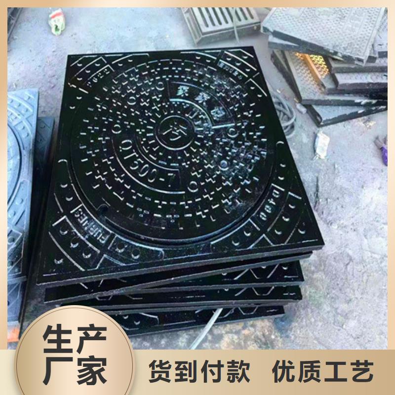 防滑E600井蓋可加工設(shè)計(jì)