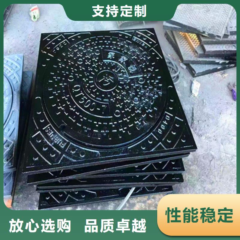 可靠的方形井蓋生產廠家