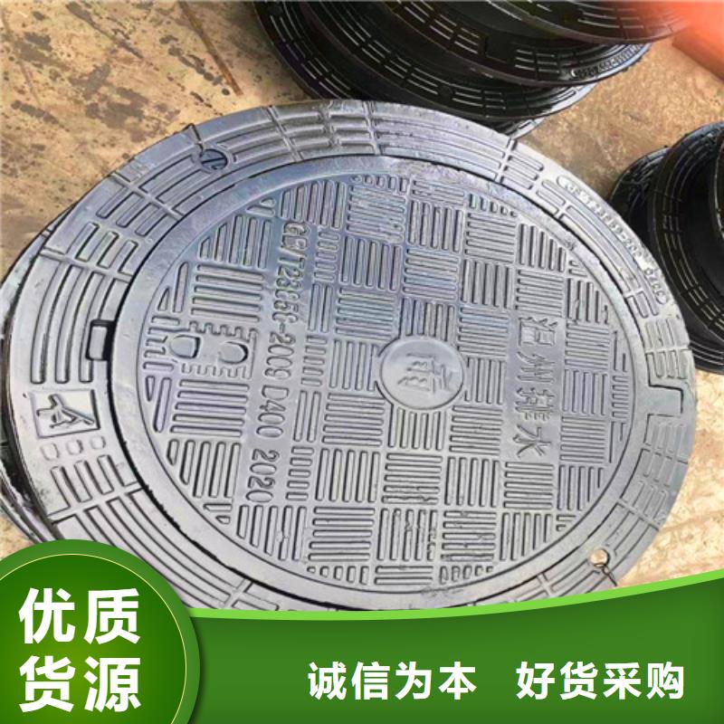 現貨供應D400球墨鑄鐵井蓋_廠家/供應