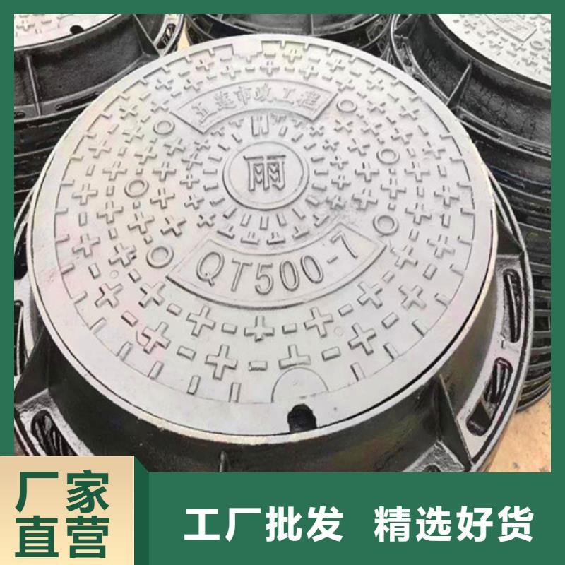 定做圓形D400井蓋的生產(chǎn)廠家