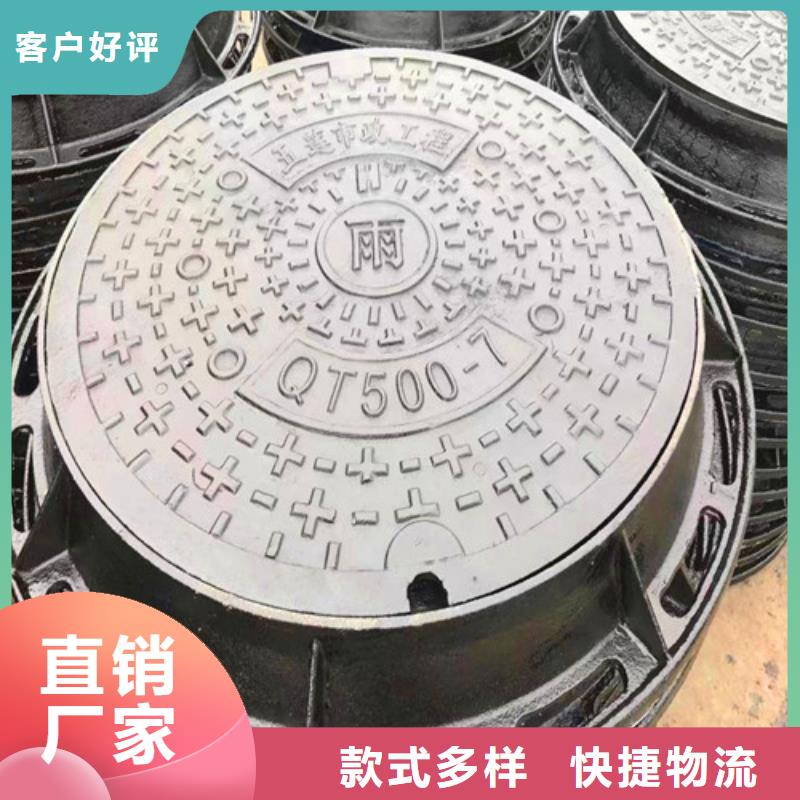 現貨供應D400球墨鑄鐵井蓋_廠家/供應