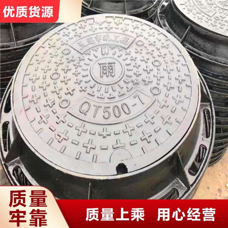 供應(yīng)井蓋的經(jīng)銷商