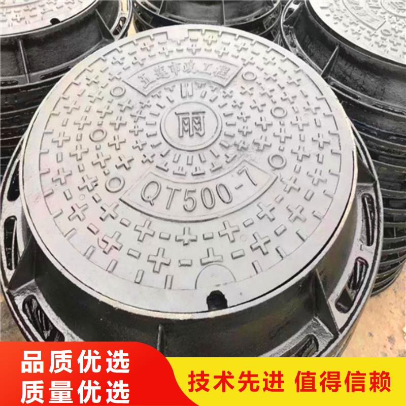價格低的球墨鑄鐵圓形井蓋實(shí)體廠家