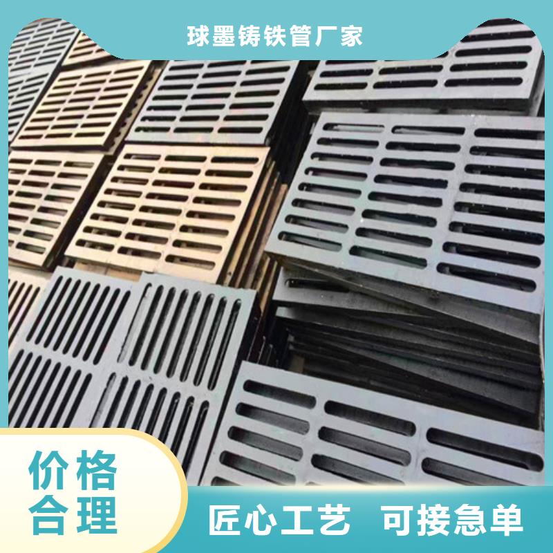 球墨鑄鐵井蓋報價