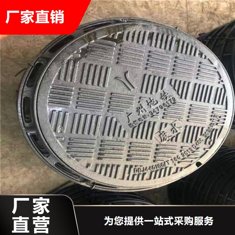 支持定制的球墨鑄鐵井蓋生產廠家