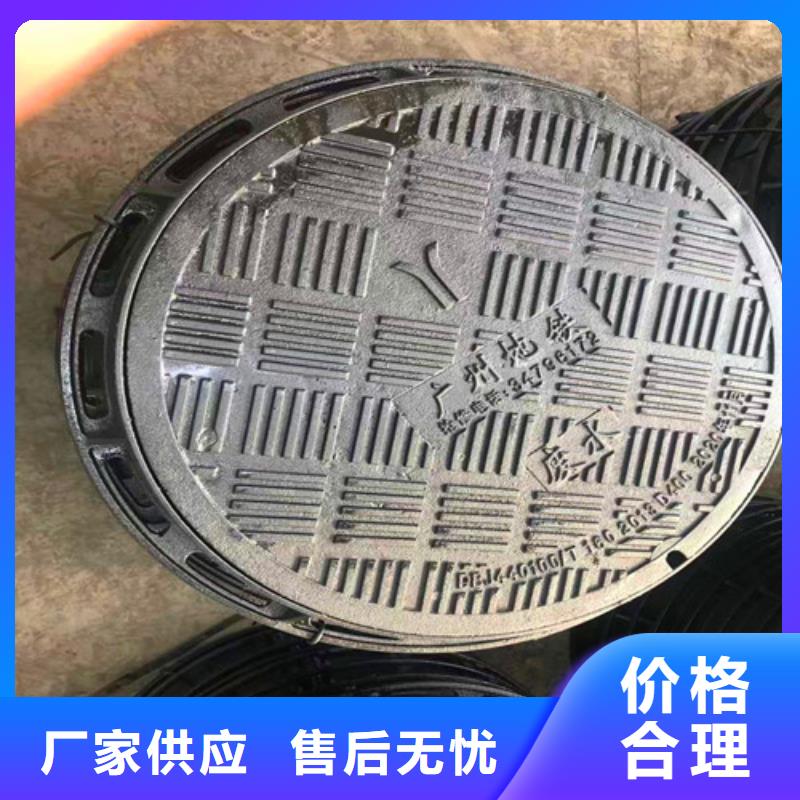E600球墨鑄鐵井蓋經久耐用