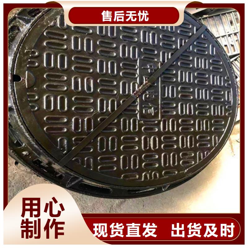 采購球墨鑄鐵井蓋必看-售后保障