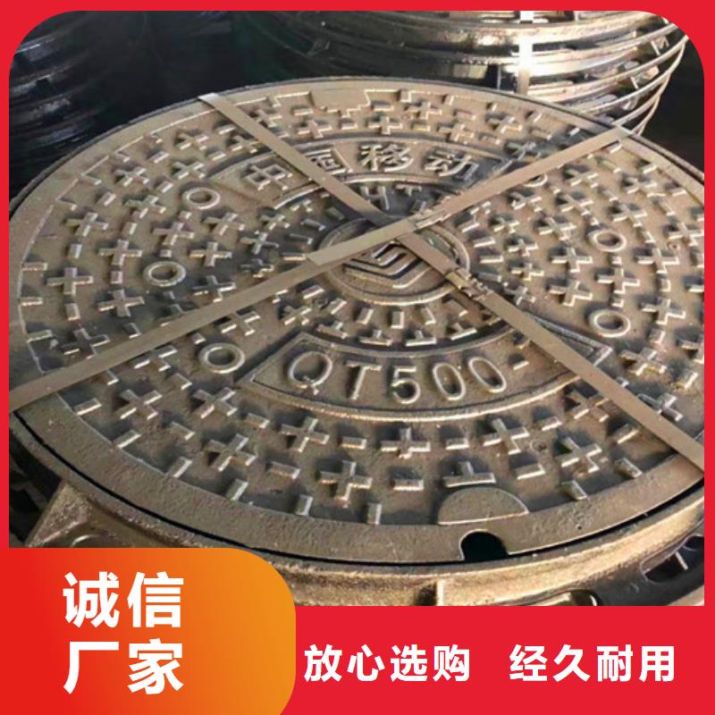 采購防沉降鑄鐵井蓋必看-售后保證