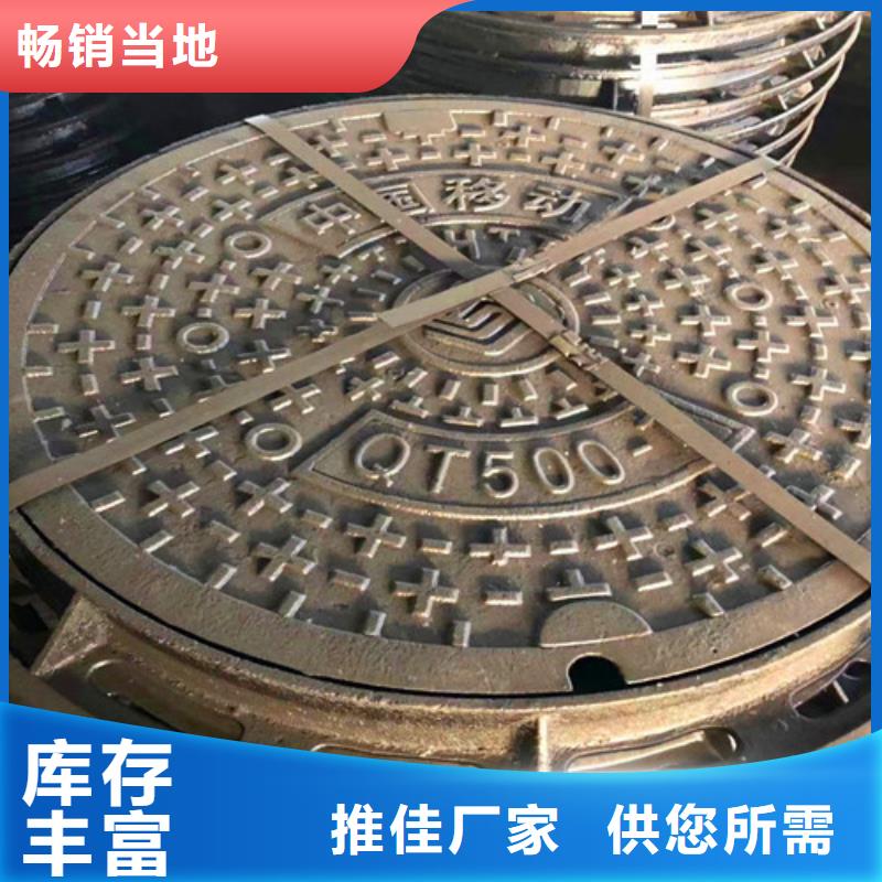 樂東縣700*800井蓋-700*800井蓋質(zhì)量有保障