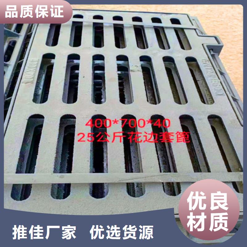 鑄鐵井蓋優(yōu)選品質(zhì)廠家