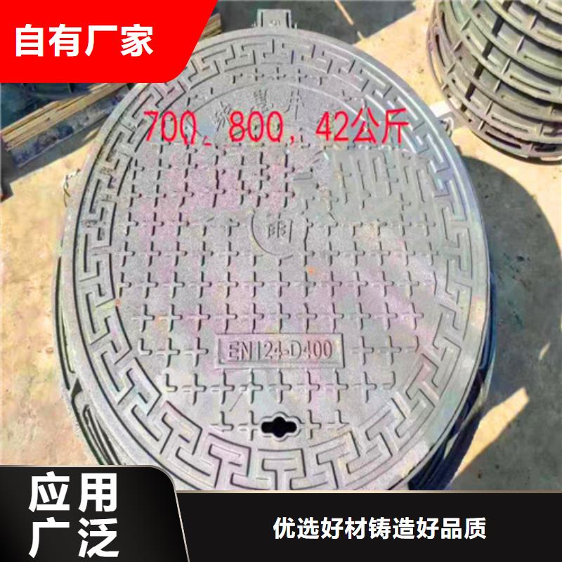 銷售E600鑄鐵井蓋_誠信企業(yè)