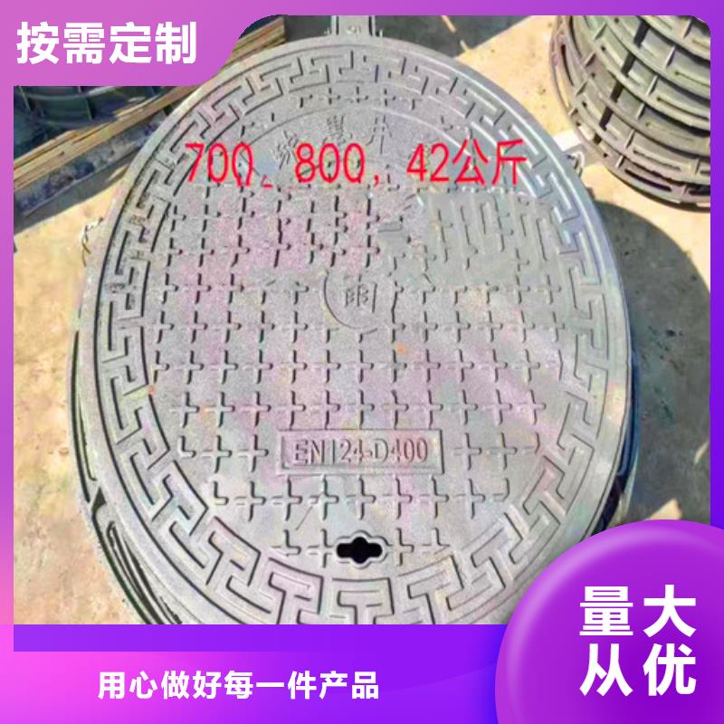 D400球墨鑄鐵井蓋企業-實力雄厚