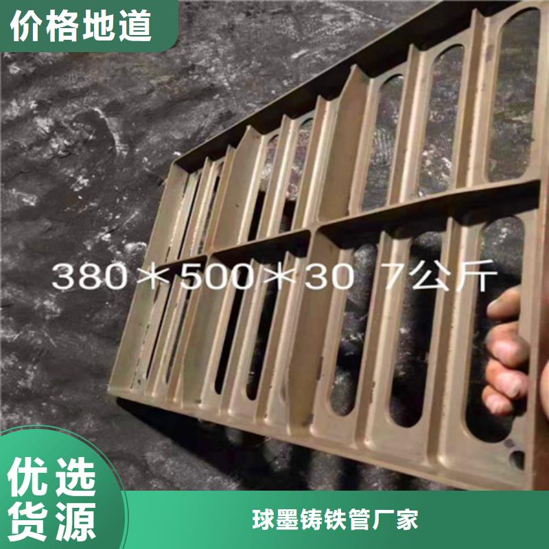 機(jī)制圓井蓋36kg生產(chǎn)廠家