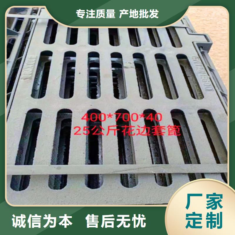 優(yōu)質(zhì)的球墨鑄鐵方形井蓋【無(wú)中間商】