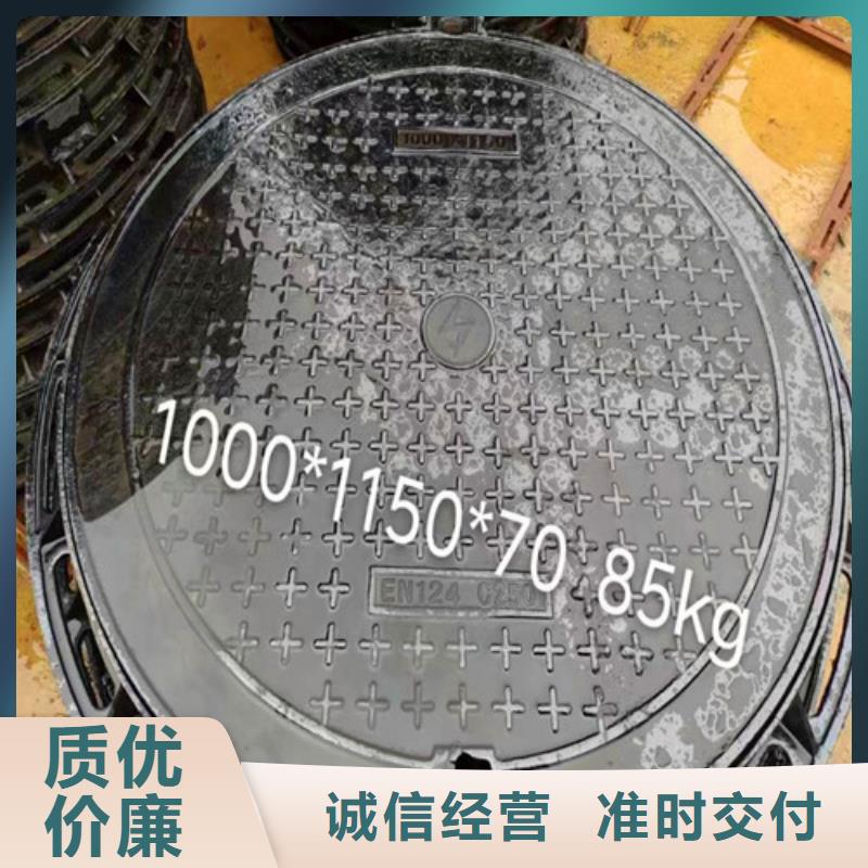 性價(jià)比高的小區(qū)用球墨鑄鐵井蓋公司