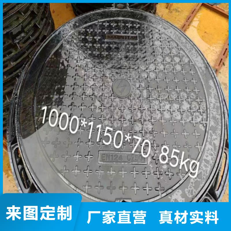 現(xiàn)貨供應(yīng)B125鑄鐵井蓋_廠家/供應(yīng)